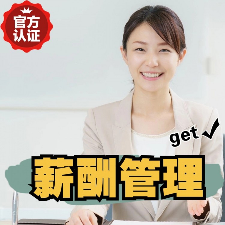 鹤峰南庄劳务派遣 南庄劳动派遣 南庄劳务派遣中介